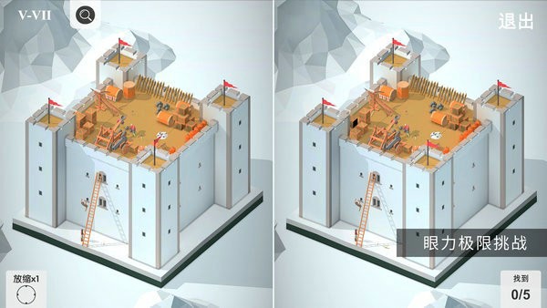 找茬3d版