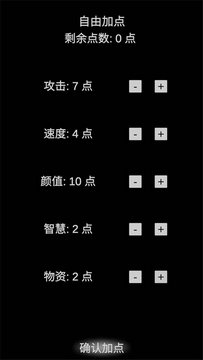 尸变7日安卓版