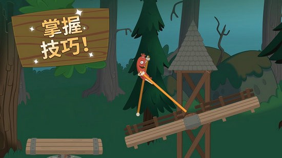 行走大师无广告版