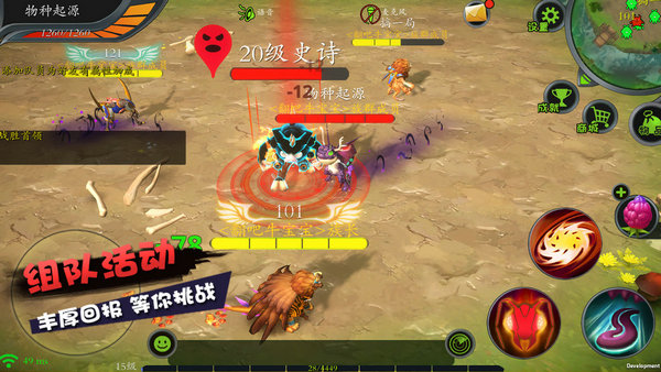 怪兽工程师手机版