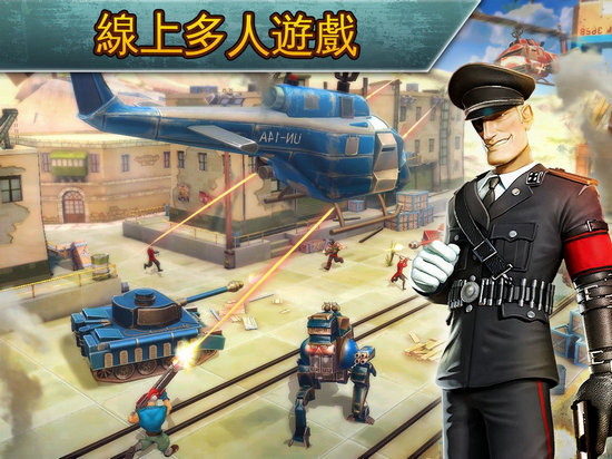 闪电部队安卓版下载中文版