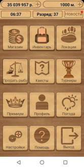 钓鱼大师无限金币版