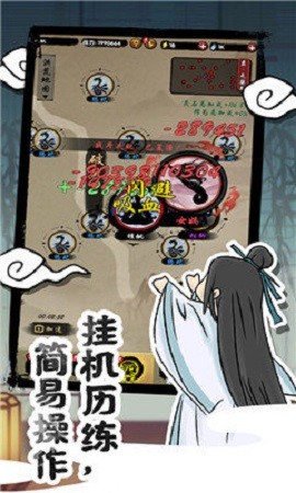 山海有神兽