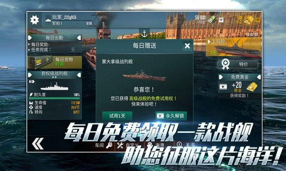 消灭大作战