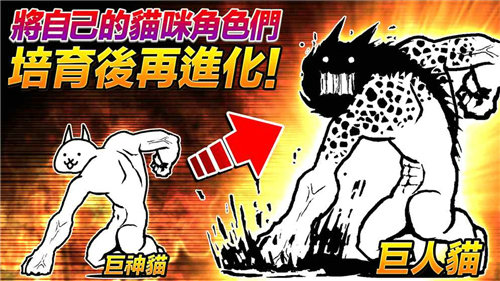 喵咪大战争无限罐头版