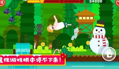 粉身碎骨2无限金币版