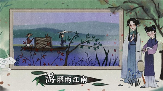 古镜记免费安卓版