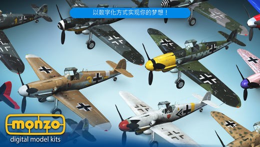 模型世界游戏下载内购版