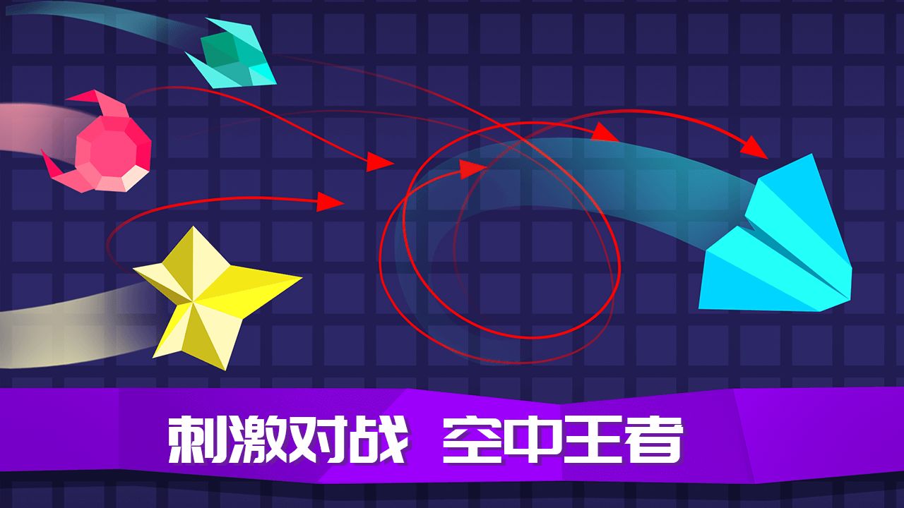 王牌空战手机安卓版