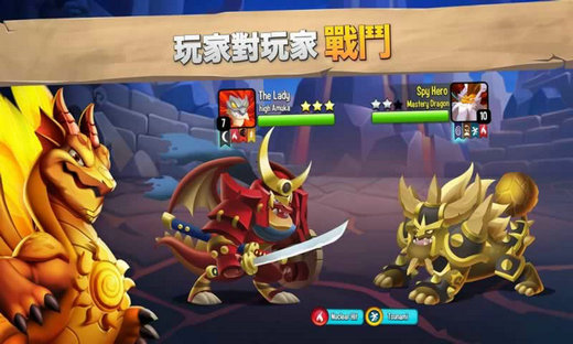 龙之国度无限金币钻石版
