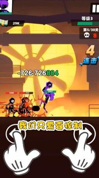 嘻哈格斗王