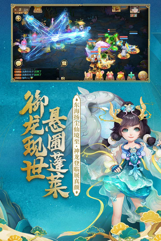 大话西游
