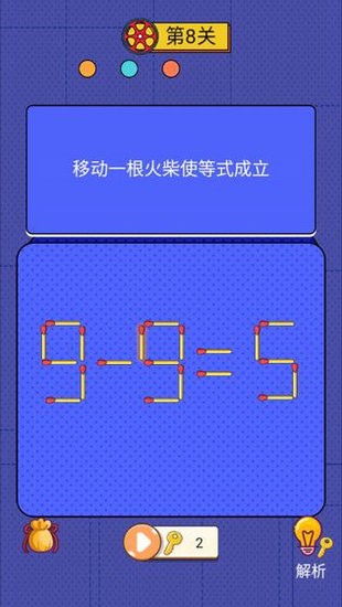 世界侦探赛安卓版