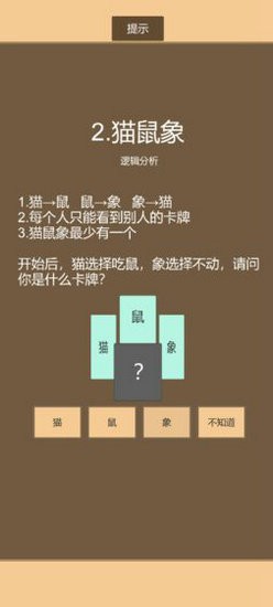 一共九关测试版