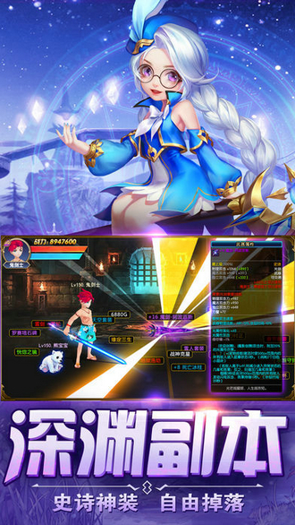 梦幻物语手游最新版