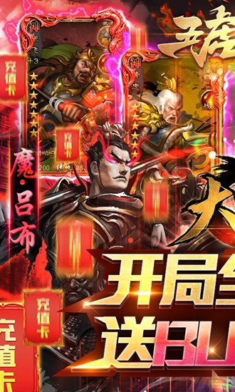 大皇帝