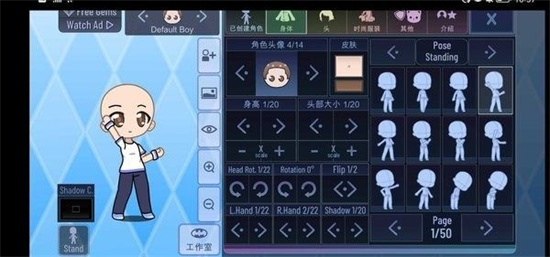 加查之星游戏最新版中文