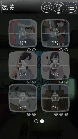 下一秒细思恐极全关卡完整版