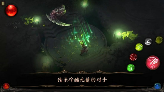 剑魂
