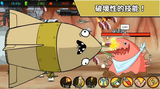 导弹RPG无限金币钻石版