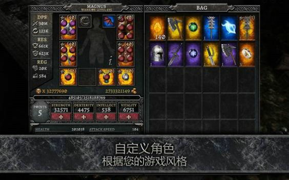 anima arpg