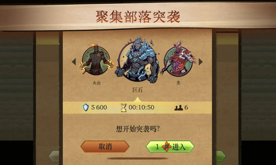 暗影格斗2无限金币钻石版