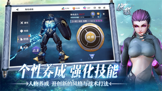 伏龙手游安卓最新版