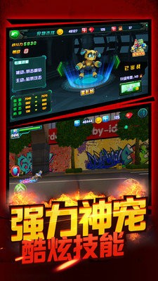 铠甲勇士之拿瓦怒火最新版