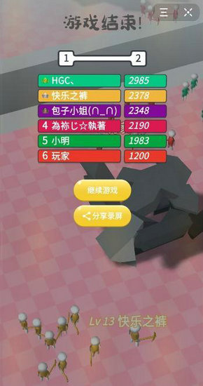 拆家达人游戏