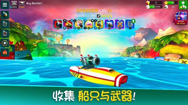 海港战役