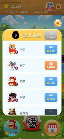 叠仓鼠app