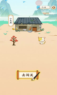 成语万元户