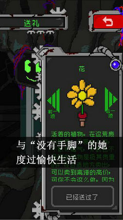 挚爱游戏