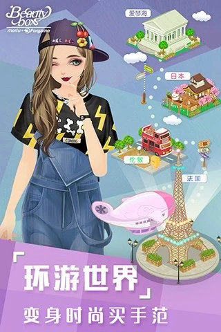 美美小店无限金币钻石版