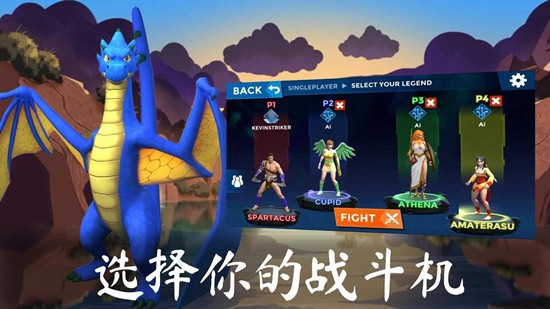 隆隆竞技场安卓版