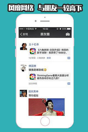 六角拼拼红包版