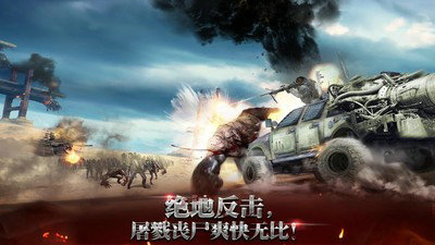 末日之战无限钻石金币版