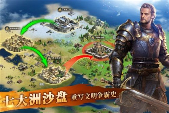 英雄之城2免商店版