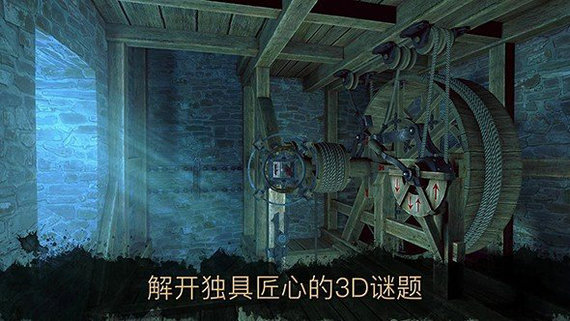 达芬奇之家2安卓版