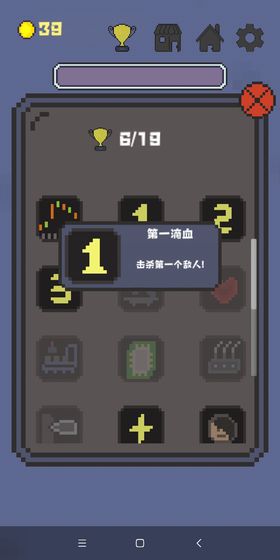 转转转无限金币版