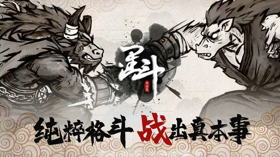 墨斗最新版下载安装