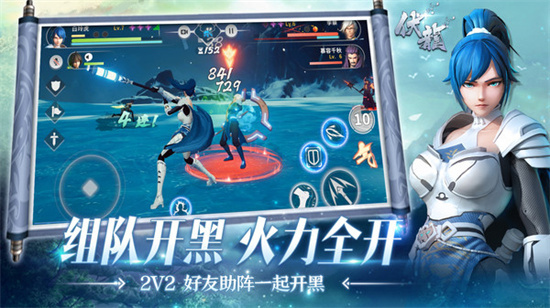 伏龙手游安卓最新版