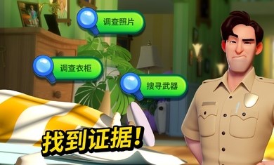 小镇的谋杀无限金币版