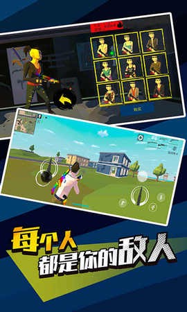 无敌神狙手游戏