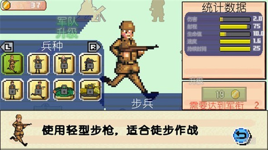 世界大战1944中文版手机版