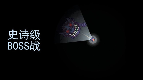 黑域生机安卓中文版