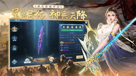 大唐无双手游正版