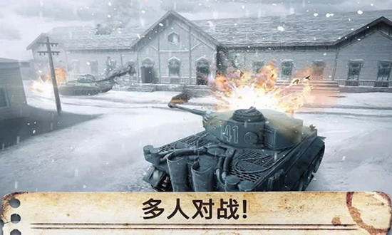 世界战争英雄无限金币版