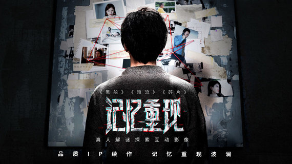 记忆重现内购破解版