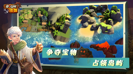 boom海战手游安卓版